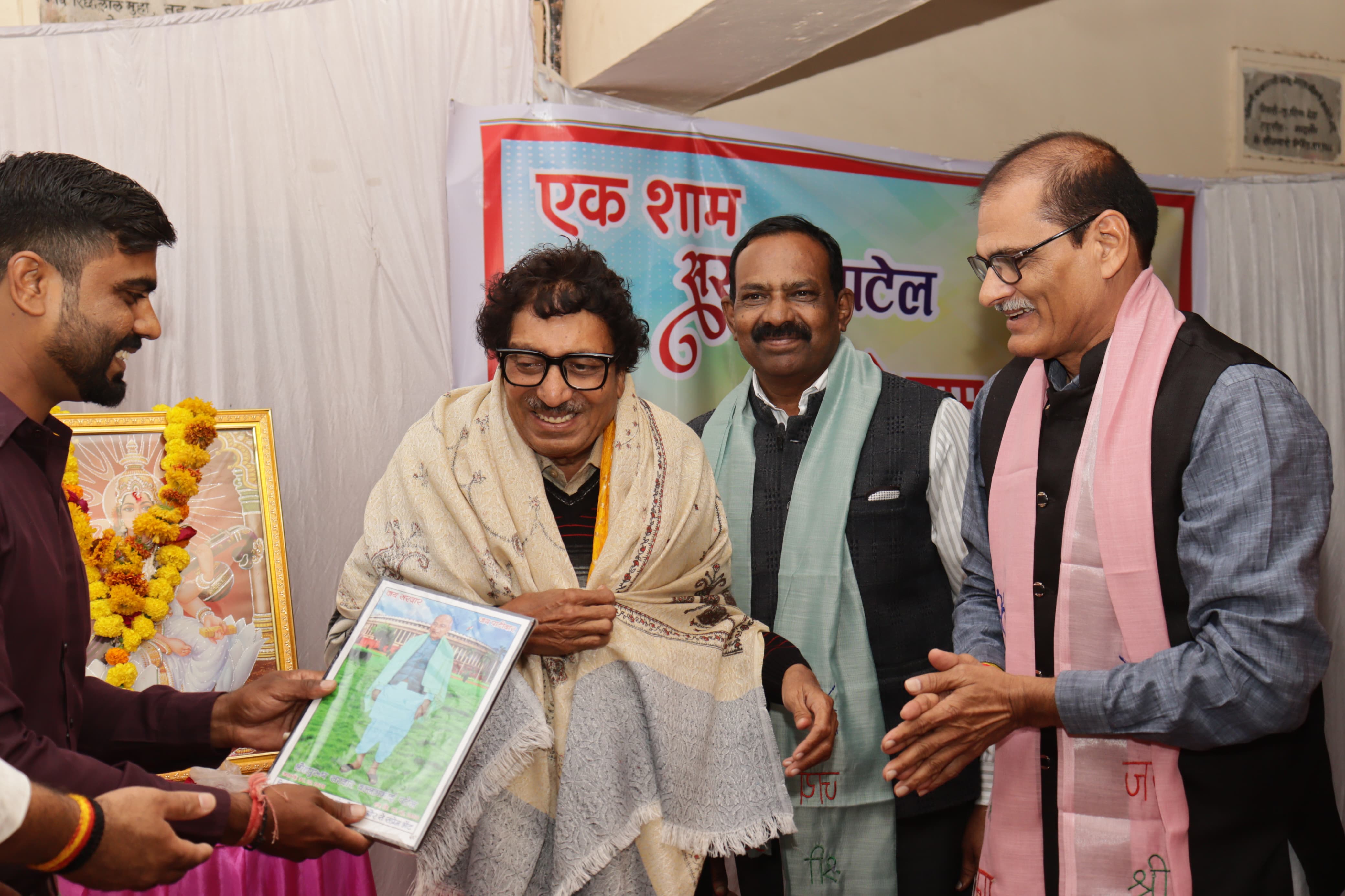 150 वीं जयंती की पूर्व संध्या